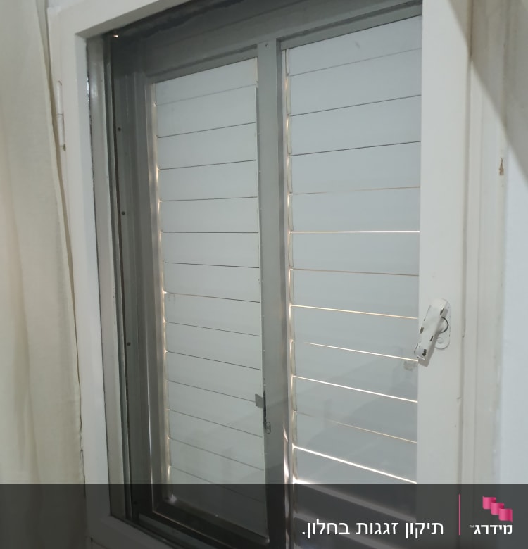 חלון זכוכית עם תריסים סגורים